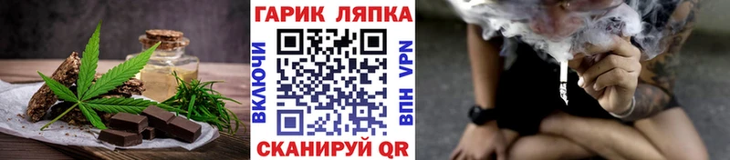 Canna-Cookies конопля Купить где Спасск