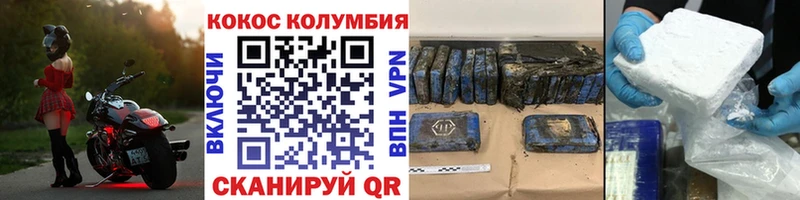 Купить  Спасск  COCAIN 99% 
