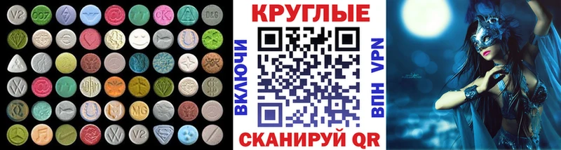 ЭКСТАЗИ Дубай  Купить где  Спасск 