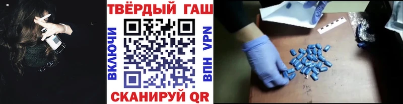 ГАШИШ Cannabis Купить где Спасск