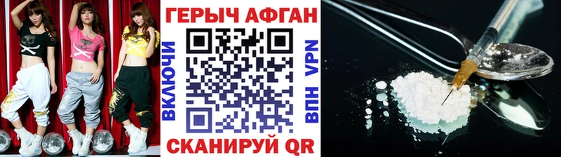 Купить где  Спасск  Героин хмурый 