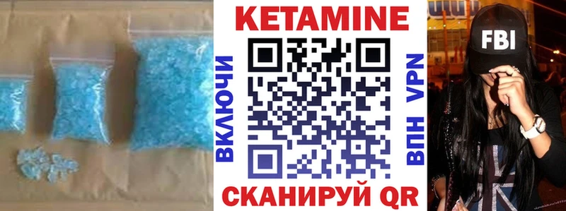 Купить  Спасск  КЕТАМИН ketamine 