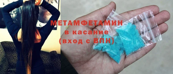 спайс Ельня