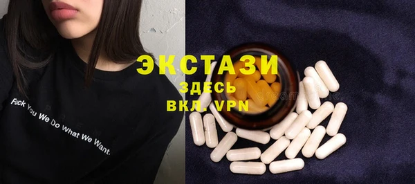 спайс Елабуга