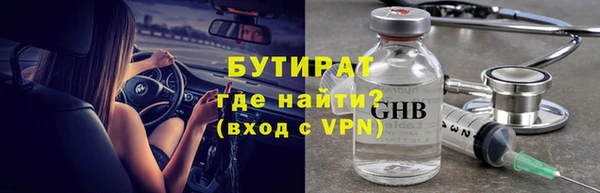 spice Дмитровск