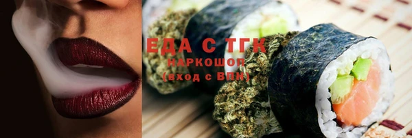 spice Дмитровск