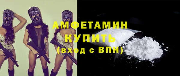 spice Дмитровск