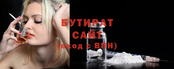 марихуана Елизово