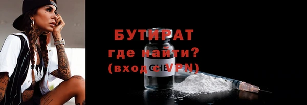 spice Дмитровск