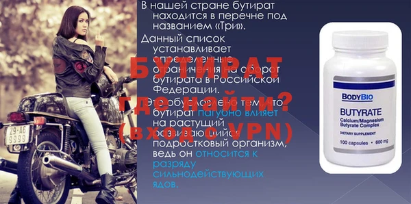 спайс Ельня