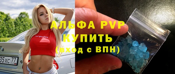 марихуана Елизово