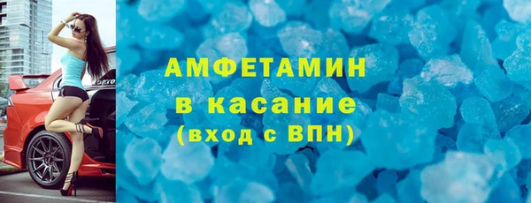 spice Дмитровск