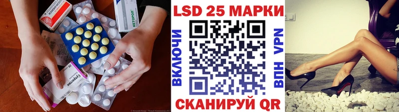 LSD-25 экстази кислота  Купить  Спасск 