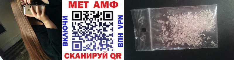 Купить где  Спасск  Метамфетамин Methamphetamine 