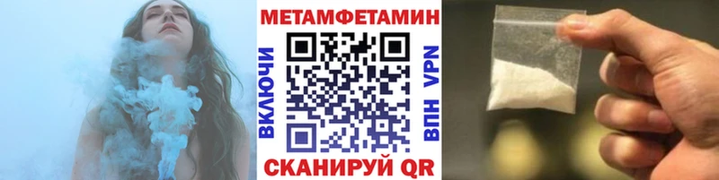 Метамфетамин винт Спасск