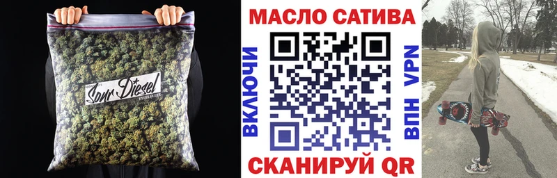 ТГК THC oil  Купить где  Спасск 