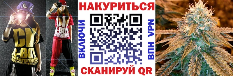 Купить  Спасск  Конопля тримм 
